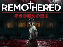 ��Remothered: �֤���ƻ���ΰ仺������ȯ�䡣��������̼���ܤ���Ƥ���̴��ĩ�ࡤ���Х��Х�ۥ顼������δ�����