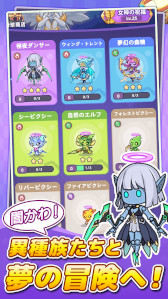 画像ギャラリー No.003のサムネイル画像 / ファンタジーRPG「闇カワ！もふもふハムスター団」，スマホ向けにリリース。ハムスターの「行者」が，悪夢の神による侵食から世界を救う