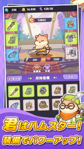 画像ギャラリー No.011のサムネイル画像 / ファンタジーRPG「闇カワ！もふもふハムスター団」，スマホ向けにリリース。ハムスターの「行者」が，悪夢の神による侵食から世界を救う