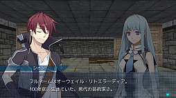 ティアーズレヴォリュード