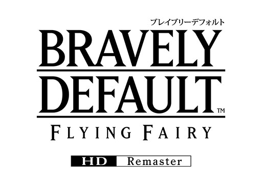 画像ギャラリー No.005のサムネイル画像 / 「ブレイブリーデフォルト フライングフェアリー HDリマスター」，PC＆Xbox版を発売。20％オフセールも実施中