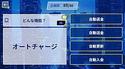 令和を生き抜く新・常識力テストーそのマナー、実はもう「賞味期限切れ」ですー
