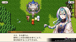 画像ギャラリー No.008のサムネイル画像 / RPG4作品を1本で楽しめる「ケムコRPGセレクション」,PS5向け「Vol.7」,Switch向け「Vol.14」を2026年6月25日に発売