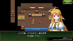 画像ギャラリー No.009のサムネイル画像 / RPG4作品を1本で楽しめる「ケムコRPGセレクション」,PS5向け「Vol.7」,Switch向け「Vol.14」を2026年6月25日に発売