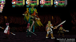 ケムコRPGセレクション Vol.7