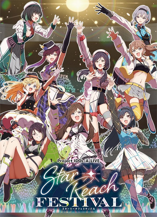 画像ギャラリー No.002のサムネイル画像 / 神椿アーティストが登場する新作ボドゲ「KAMITSUBAKI FES Star Reach WARS」が10月中発売へ。ステージを通じてファンを集める対戦型ゲーム