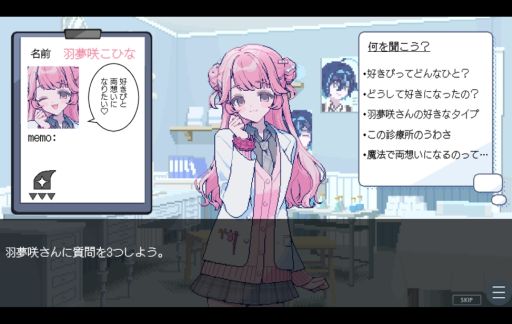 画像ギャラリー No.003のサムネイル画像 / 海中の診察所で患者たちのカウンセリング。フリーノベル「水中のカルテ〜みずちま海中診療所へようこそ〜」,ノベルゲームコレクションで配信開始