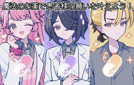 画像ギャラリー No.004のサムネイル画像 / 海中の診察所で患者たちのカウンセリング。フリーノベル「水中のカルテ〜みずちま海中診療所へようこそ〜」,ノベルゲームコレクションで配信開始