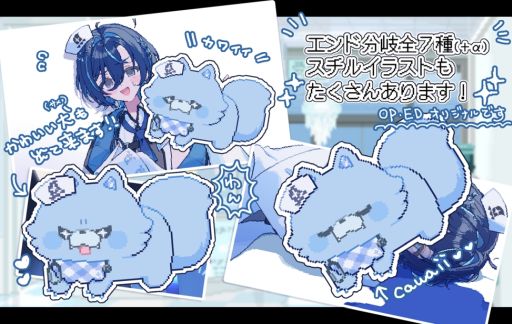 画像ギャラリー No.005のサムネイル画像 / 海中の診察所で患者たちのカウンセリング。フリーノベル「水中のカルテ〜みずちま海中診療所へようこそ〜」,ノベルゲームコレクションで配信開始