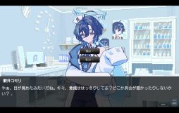 水中のカルテ〜みずちま海中診療所へようこそ〜