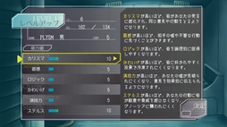 画像ギャラリー No.003のサムネイル画像 / スマホ版「グノーシア」,本日配信開始。ループを繰り返す主人公が宇宙船のなかで繰り広げられる個性的なキャラクターたちとの議論に挑む