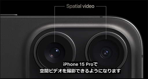 iPhone 15סiPhone 15 Proץ꡼922˹ȯ䡣̤Proˤϥ쥤ȥбοSoC