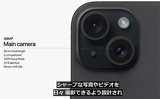 iPhone 15סiPhone 15 Proץ꡼922˹ȯ䡣̤Proˤϥ쥤ȥбοSoC