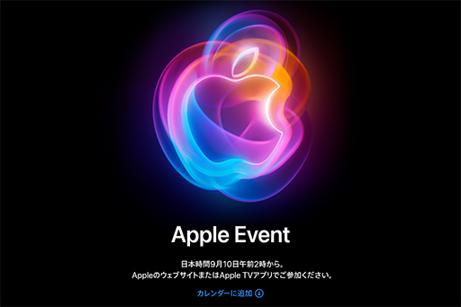 ̤ܶϤϤ꿷iPhone Apple9102˥٥Ȥ򳫺Ťͽ𤹤