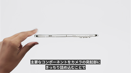 画像ギャラリー No.004のサムネイル画像 / Appleが同社初の2つ折りスマートフォン「iPhone Duo」を発表。10月23日発売で36万4800円から