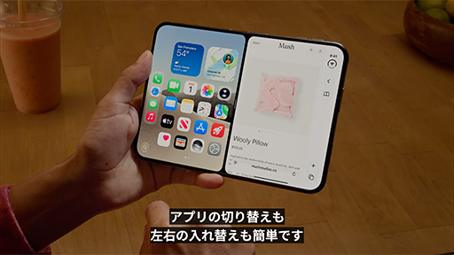 画像ギャラリー No.008のサムネイル画像 / Appleが同社初の2つ折りスマートフォン「iPhone Duo」を発表。10月23日発売で36万4800円から