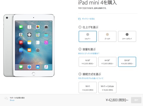 12.9iPad Pro11ȯͽꡣSurfaceվ֥åȤռƤѥܡɤ䥹饹ѰաiPad mini 4Ʊȯɽ