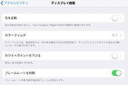 10.5iPad Proץӥ塼̤礭ʤäiPadϡʤȤƥŬʤ᥿֥åȤ