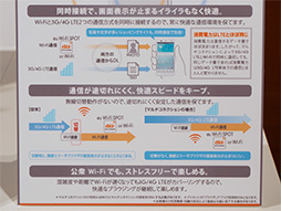 KDDI2013ߥǥ륹ޡȥե֥åȤ򿨤äƤڥåϲǻȤ˹פŤ餷ʤΩ