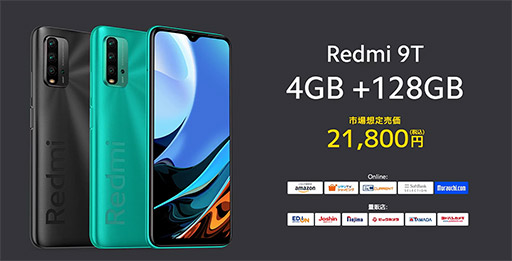 Xiaomiǹ43800ߤ5GޡȥեMi 11 Lite 5Gפȯ䡣Snapdragon 780Gܡեˤб