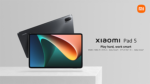 Xiaomi¤ʥϥɥޥۡXiaomi 11Tץ꡼ȡϥɥ֥åȡXiaomi Pad 5פȯ