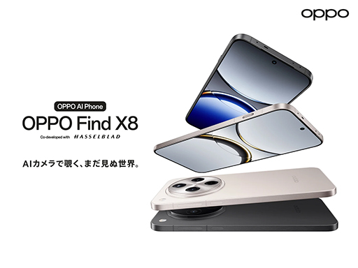 OPPOϥAndroidޥۡFind X8פ1212˹ȯ䡣ϥå֥åɤȤζƱȯ