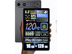 �ǹ���4���ߤ�8.8��Android���֥�åȡ�iPlay 80 mini Turbo�פ�8��13���˹���ȯ��