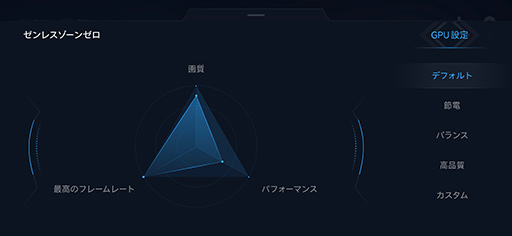 画像ギャラリー No.014のサムネイル画像 / MediaTek製SoC搭載スマートフォン「Xiaomi 17T」は，今どきのゲームをどれくらい快適にプレイできるのか？