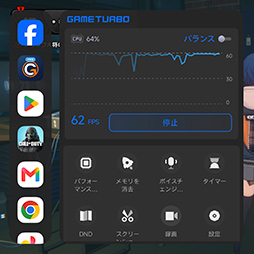 画像ギャラリー No.016のサムネイル画像 / MediaTek製SoC搭載スマートフォン「Xiaomi 17T」は，今どきのゲームをどれくらい快適にプレイできるのか？