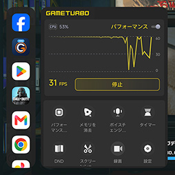 画像ギャラリー No.017のサムネイル画像 / MediaTek製SoC搭載スマートフォン「Xiaomi 17T」は，今どきのゲームをどれくらい快適にプレイできるのか？