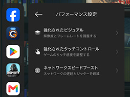 画像ギャラリー No.018のサムネイル画像 / MediaTek製SoC搭載スマートフォン「Xiaomi 17T」は，今どきのゲームをどれくらい快適にプレイできるのか？