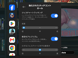 画像ギャラリー No.020のサムネイル画像 / MediaTek製SoC搭載スマートフォン「Xiaomi 17T」は，今どきのゲームをどれくらい快適にプレイできるのか？