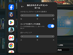 画像ギャラリー No.021のサムネイル画像 / MediaTek製SoC搭載スマートフォン「Xiaomi 17T」は，今どきのゲームをどれくらい快適にプレイできるのか？