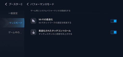画像ギャラリー No.023のサムネイル画像 / MediaTek製SoC搭載スマートフォン「Xiaomi 17T」は，今どきのゲームをどれくらい快適にプレイできるのか？