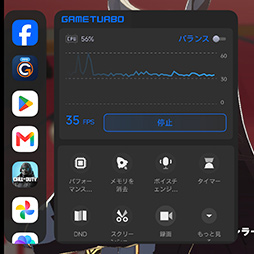 画像ギャラリー No.027のサムネイル画像 / MediaTek製SoC搭載スマートフォン「Xiaomi 17T」は，今どきのゲームをどれくらい快適にプレイできるのか？