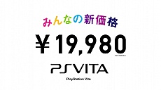 PlayStation VitaοCMˡͥʿѤ󤬶Ӥޤ