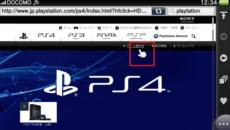 PlayStation VitaΥƥॽեȥȥС2.60ɤۿ