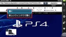 PlayStation VitaΥƥॽեȥȥС2.60ɤۿ