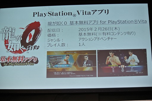 ζǡ0 ξץǥPlayStation VitaPlayStation Vita TVȯɽˡȥ226ȯ