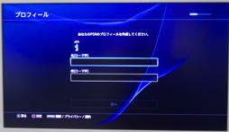 PlayStation 4PlayStation Vitaǥ⡼ȥץ쥤ꡤPlayStation AppȤäƤߤꤹ