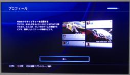 PlayStation 4PlayStation Vitaǥ⡼ȥץ쥤ꡤPlayStation AppȤäƤߤꤹ