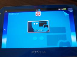 PlayStation 4PlayStation Vitaǥ⡼ȥץ쥤ꡤPlayStation AppȤäƤߤꤹ