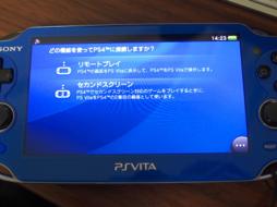 PlayStation 4PlayStation Vitaǥ⡼ȥץ쥤ꡤPlayStation AppȤäƤߤꤹ