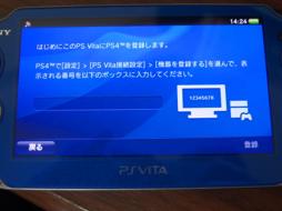 PlayStation 4PlayStation Vitaǥ⡼ȥץ쥤ꡤPlayStation AppȤäƤߤꤹ