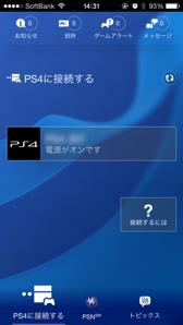 PlayStation 4PlayStation Vitaǥ⡼ȥץ쥤ꡤPlayStation AppȤäƤߤꤹ