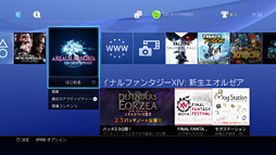画像集#009のサムネイル/PS4の内蔵ストレージ交換にメリットはあるか？ 大容量HDDと大容量キャッシュ付きHDD，SSDを横並びで比較してみた