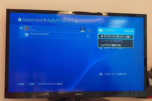 PS4Ρ֥ץ쥤פθƤ֤äȥȥߤơפȤ⿷Фڤ