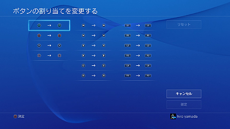 PS4ˡ֥ڥɡ쥸塼׵ǽءƥॽեȥ С2.50YukimuraɤǤɲõǽȯɽ