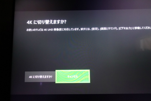  No.003Υͥ / ʡ۲椬ȤˡXbox One XפäƤ 4KHDRбΤ򤢤餿θ