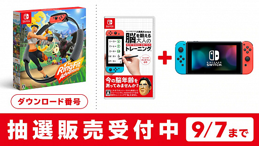 Nintendo SwitchΤǾȥפȤΥåȤʤɤ䤬ޥ˥ƥɡȥϡդ971000ޤ